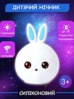 Силиконовый ночник RGB в форме кролика Rabbit Silicone Lamp LY-271, Голубой