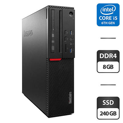 Комп'ютер Lenovo ThinkCentre M800 SFF/ Core i5-6400/ 8 GB RAM/ 240 GB SSD/ HD 530, фото 1