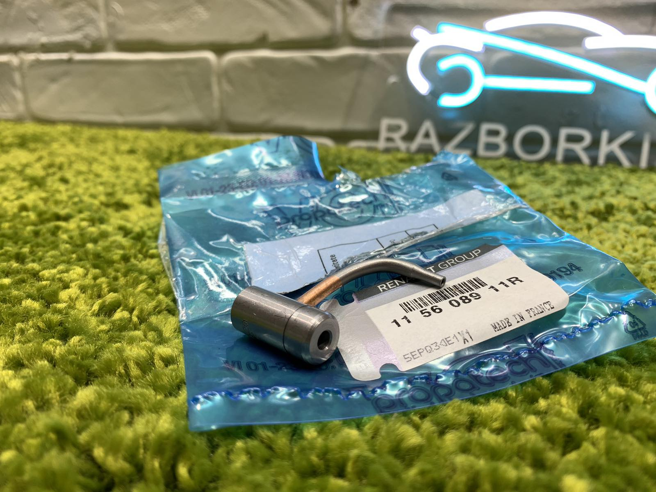 Масляна форсунка на Рено Каджар 2015-> 1.6dCi Renault Kadjar Оригинал 115608911R, фото 1