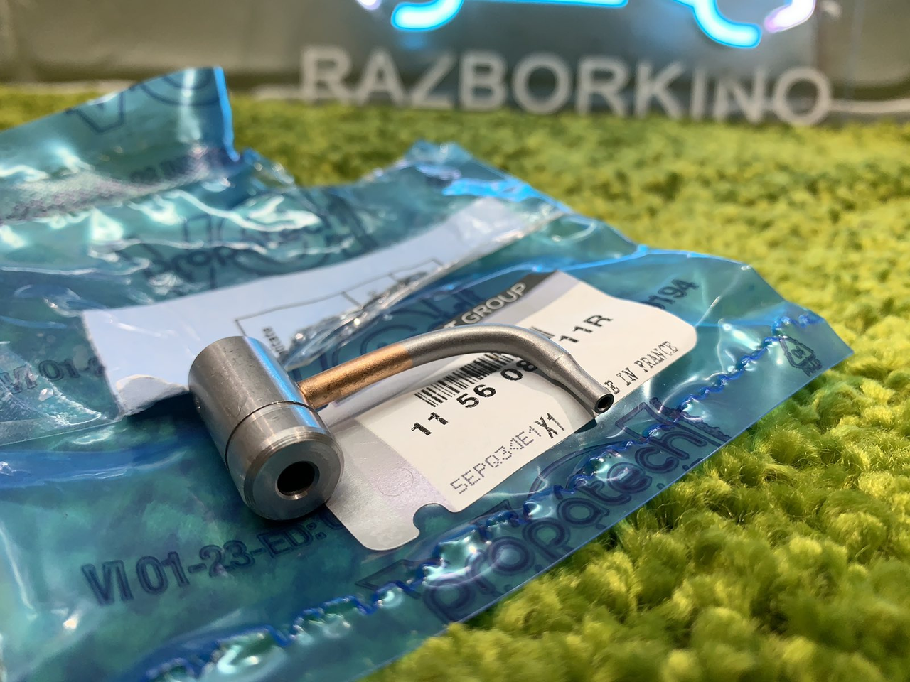 Масляна форсунка на Рено Колеос I 2008->2016 1.6dCi Renault Koleos 1 Оригінал 115608911R, фото 1