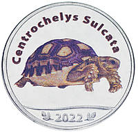 Праслен 5 рупий 2022 UNC Сейшельские острова Черепаха - Шпороносная черепаха
