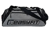 Спортивная сумка Easyfit SB1 45 л серая