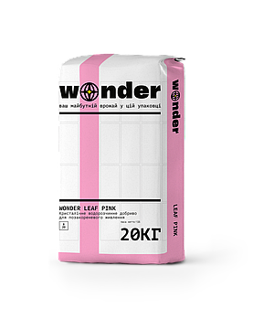 Мінеральне добриво Wonder Leaf Pink, 20 кг Макош (20 кг)