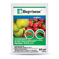 Інсектицид Вертимек, 10 мл Сингента для саду та городу (10 мл)