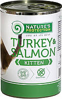 KIK45100 Nature's Protection Kitten Turkey & Salmon, 400 гр
