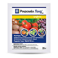 Фунгіцид Ридоміл Голд 25г Сингента для саду та городу (25 г)