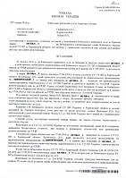 Виграно справу. Скарга на незаконне бездіяльність Київського відділу поліції ГУ НП в Харківській області щодо невнесення відомостей до ЄРДР задоволена в повному обсязі.