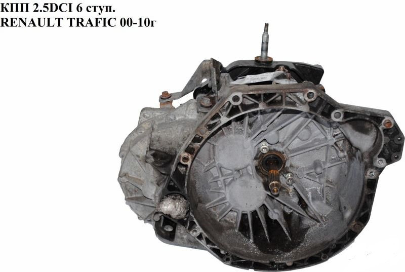 КПП 2.5 DCI 6 ступенева OPEL Vivaro 00-14 (ОПЕЛЬ ВІВАРО) РК6077