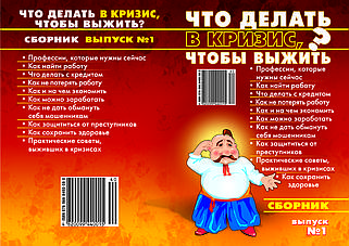 Реклама і продаж книг