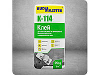 Клейова та армуюча суміш пінополіст. та мін. вати 25кг № 114 ТМ Budmajster "Kg"