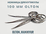 Манікюрні ножиці для кутикули Olton 100 мм (10 см, 25 мм — різальна частина), у шкіряному чохлі, фото 7