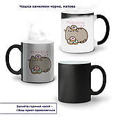 Кружка-хамелеон  Кіт Пушин (Pusheen Cat) 330 мл, Чашка з принтом