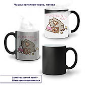 Кружка-хамелеон  Кіт Пушин (Pusheen Cat) 330 мл, Чашка з принтом
