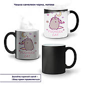 Кружка-хамелеон  Кіт Пушин (Pusheen Cat) 330 мл, Чашка з принтом