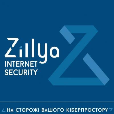 Антивірус Zillya! Internet Security 2 ПК 3 роки нова ел. ліцензія (ZIS-3y-2pc)