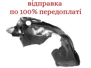 Підкрилок передній правий Лачетті Сід TEMPEST, 0160111388C, фото 1