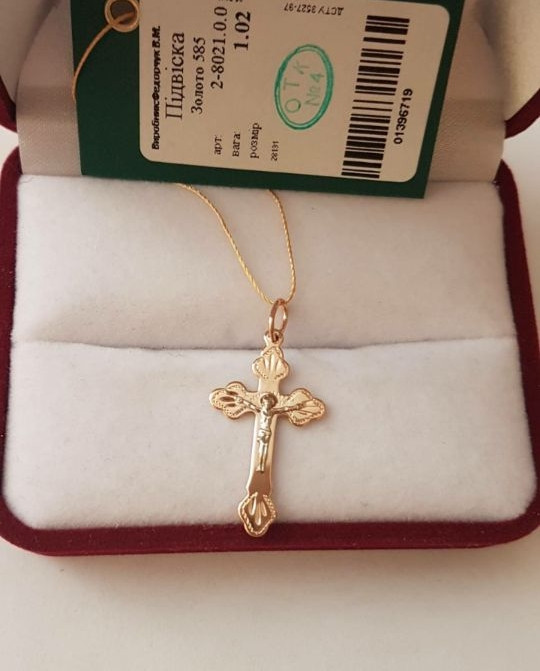 Золотий хрестик 585 проби.