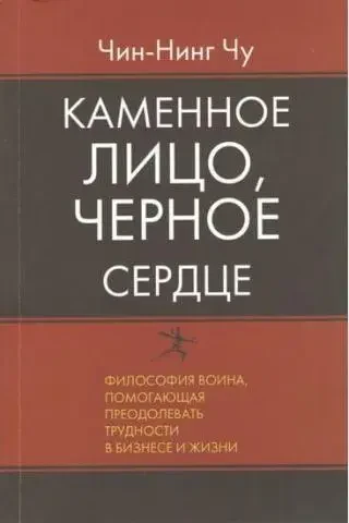Книга - Сучасна психологія та філософія життя.  (Уцінка)