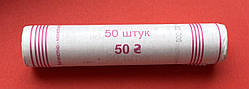 Банківський рол Україна 1 гривня 2022 р. 50 шт