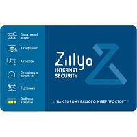 Антивірус Zillya! Internet Security 1 ПК 1 рік нова ел. ліцензія (ZIS-1y-1pc), фото 2