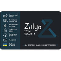 Антивірус Zillya! Total Security 1 ПК 1 рік нова ел. ліцензія (ZTS-1y-1pc), фото 2
