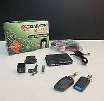 Автосигналізація двостороння Convoy MP-57D  Діалоговий код 2 брелока