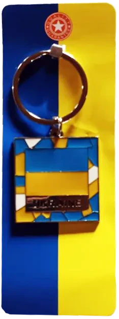 Брелок Ukraine, фото 1