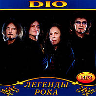 Dio [CD/mp3]