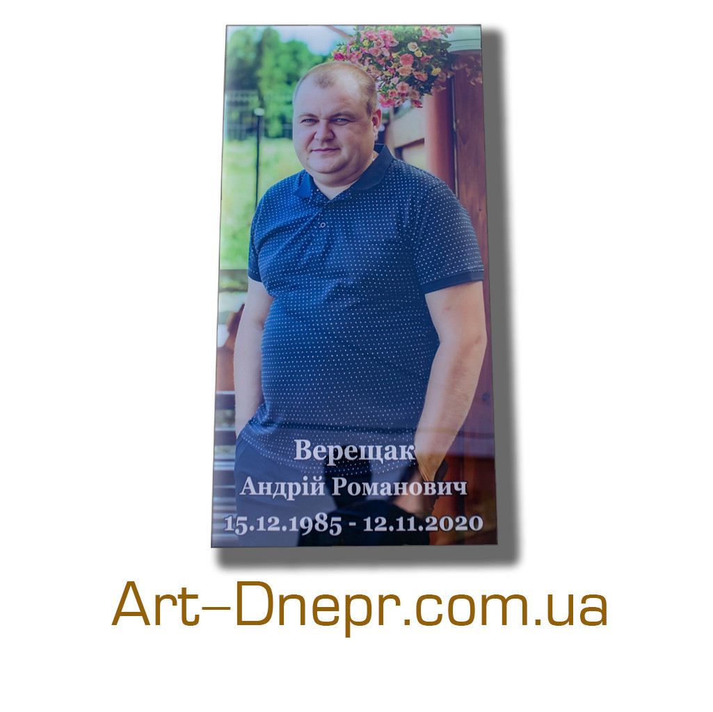 Фотоскло прямокутної форми 500х1000х12 мм, фото 1
