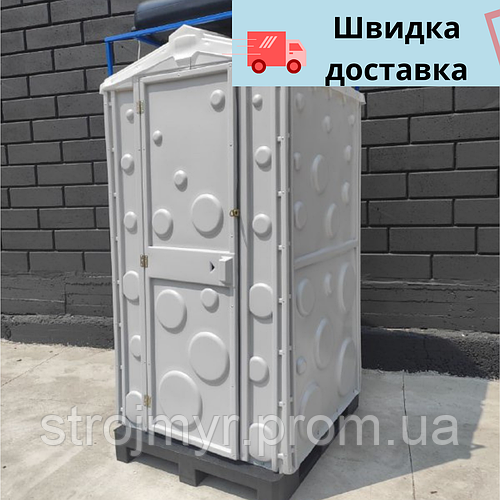 Купить Переносной уличный душ, пластиковый душ для дачи, цена 24500 ...