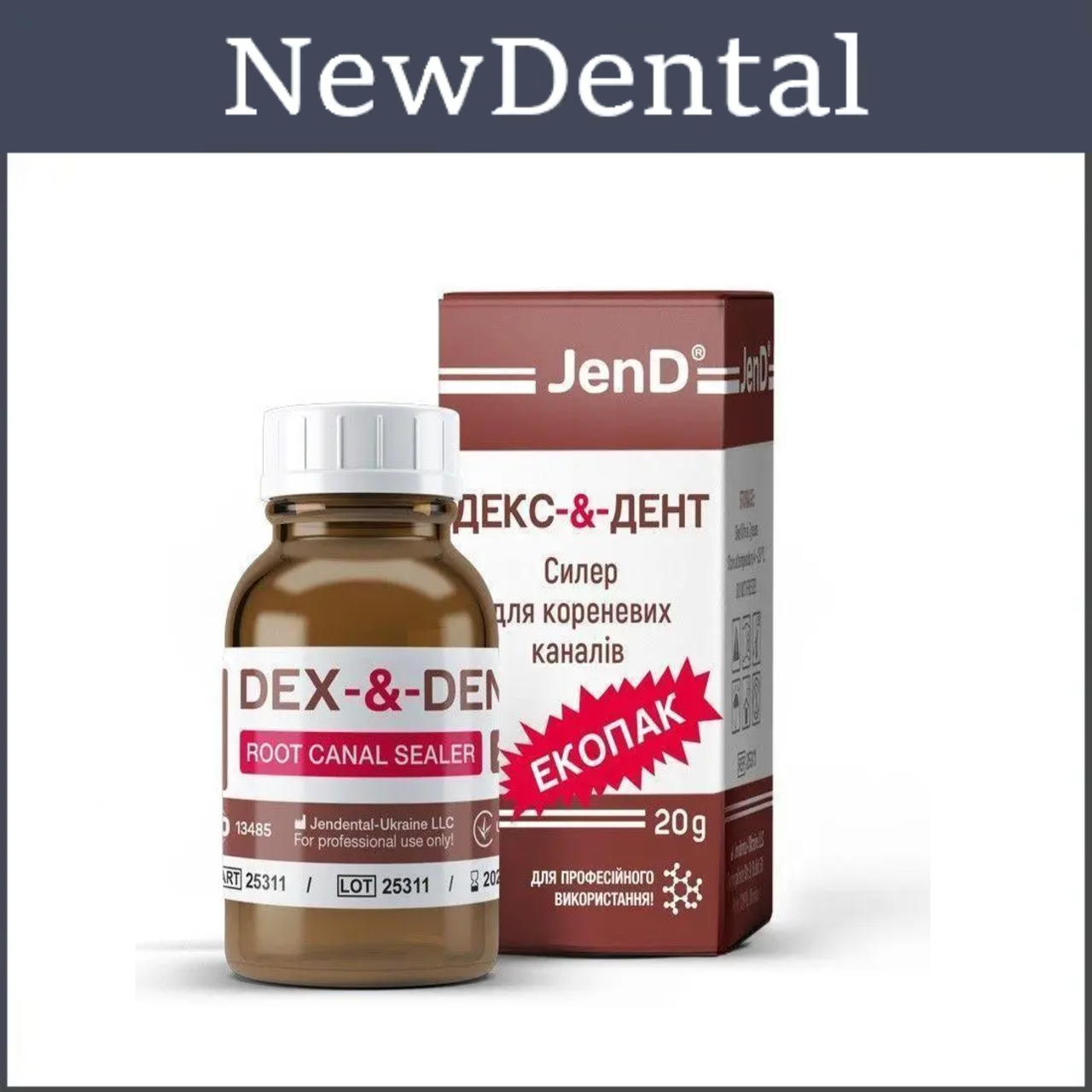 Дексодент Dex-&-Dent (Декс-И-Дент) 20г Матеріал для пломбування кореневих каналів Dexodent (Дексодент), 20г