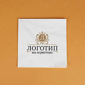 Паперові серветки з друком логотипа 40*40 см Серветки Преміум Класу для Сервіровки