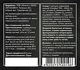 D3+K2+кальцій кораловий ТМ Дієтлайн капс. №120, фото 2