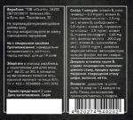 В+фолієва к-та, комплекс вітамінів групи B, ТМ Дієтлайн, 60 капсул, фото 3