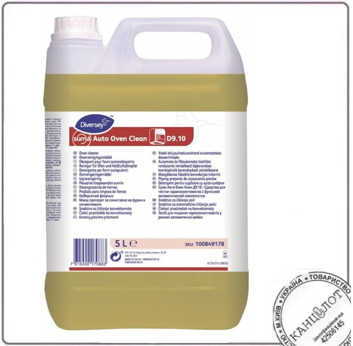 Засіб для пароковекторів DIVERSEY SUMA AUTO OVEN CLEAN D9.10, 5л. (100849178), фото 1