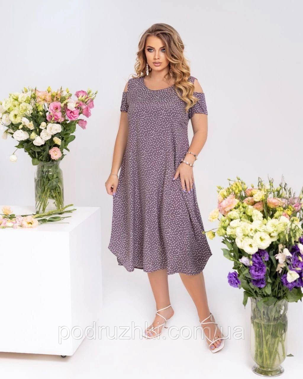 Повсякденне літнє плаття з відкритими плечима Тканина софт Розміри 52,54,58, фото 1