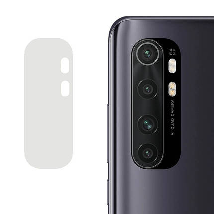 Гнучке захисне скло 0.18mm на камеру (тех.пак) для Xiaomi Mi Note 10 Lite, фото 1