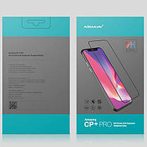 Захисне скло Nillkin (CP+PRO) для Samsung Galaxy A71 / Note 10 Lite / M51 / M62 / M52, фото 6