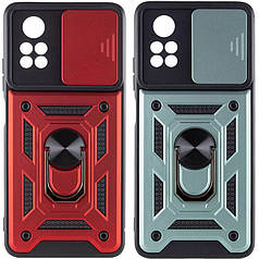 Ударостійкий чохол Camshield Serge Ring для Xiaomi Poco X4 Pro 5G