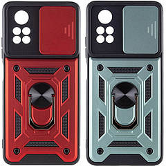 Xiaomi Poco X4 Pro 5G