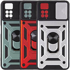 Ударостійкий чохол Camshield Serge Ring для Xiaomi Redmi Note 11 Pro 4G/5G/Note 11E Pro/ 12 Pro 4G