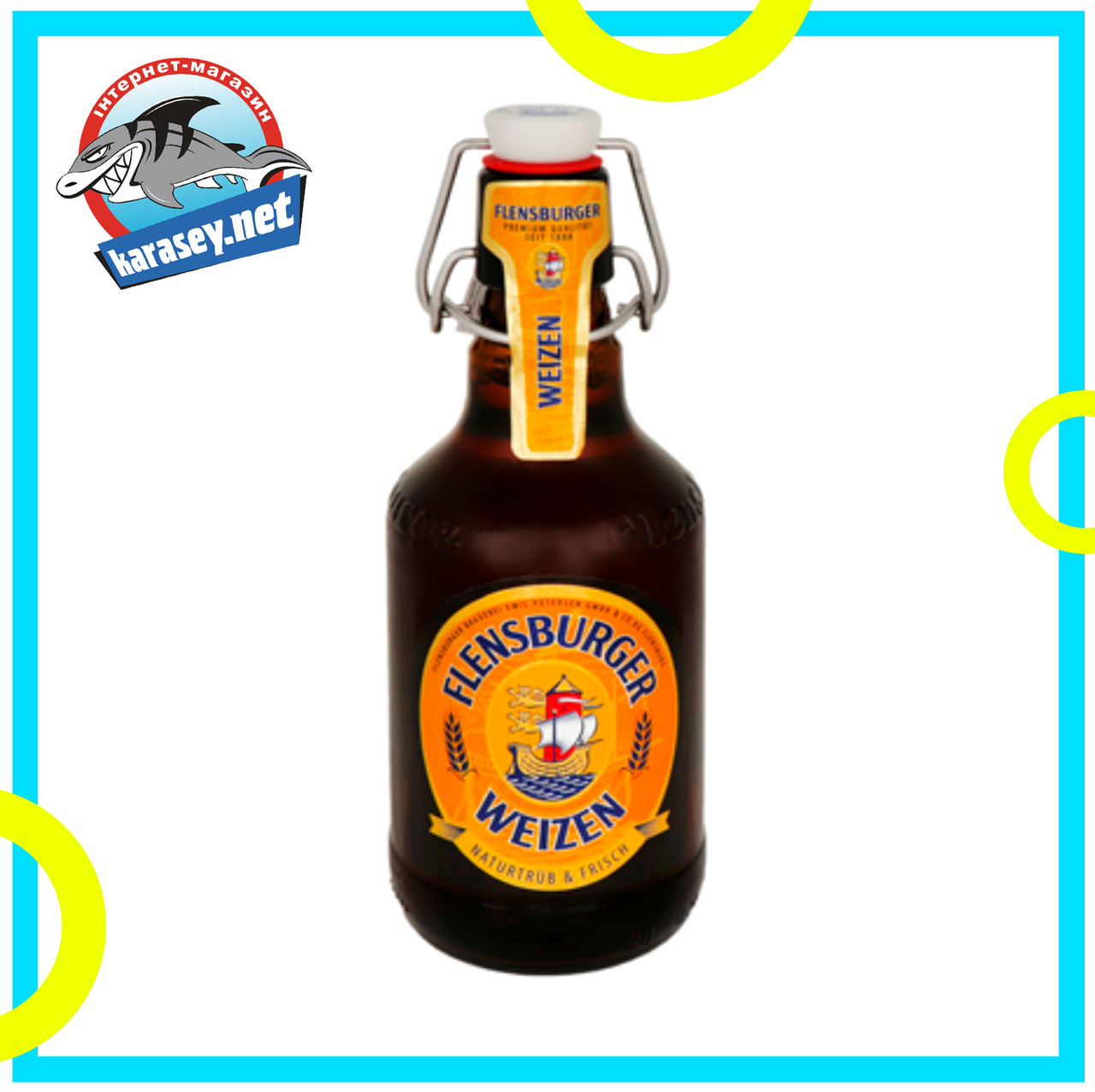 Пиво Flensburger Weizen світле нефільтроване 330мл.