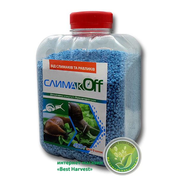 Метальдегід "СлімакОФФ" 450 г, оригінал