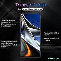 Захисне скло Nillkin (H) для Xiaomi Poco X4 Pro 5G, фото 5