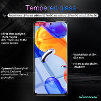 Захисне скло Nillkin (H) для Xiaomi Redmi Note 11 Pro 4G/5G / 11E Pro / 12 Pro 4G, фото 5