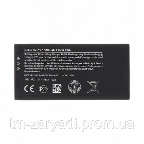 Акумулятор Nokia X2 до Nokia X2 Dual Sim, BV-5S, Original, 1800mAh,