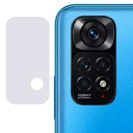 Гнучке захисне скло 0.18mm на камеру (тех.пак) для Xiaomi Redmi Note 11 Pro 4G/5G / 11E Pro, фото 1