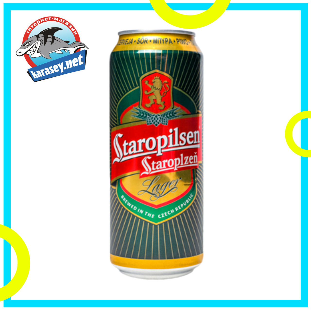 Пиво StaroPilsen Lager світле пастеризоване 500мл.