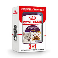 Акция! 3+1!Royal Canin Sensory Taste Gravy (кусочки в соусе) паучи для привередливых кошек 3+1шт в подарок!