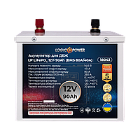 Аккумулятор LP LiFePO4 12V (12,8V) - 90 Ah (1152Wh) (BMS 80A/40A) металл для ИБП